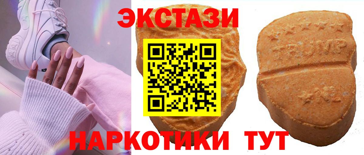 Кисловодск  Ecstasy VHQ  закладка  Вход с VPN  Ecstasy 