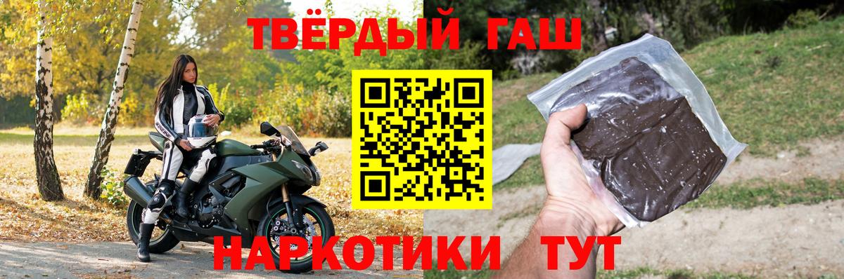 Гашиш Изолятор  Гашиш hashish  Кисловодск  Вход с VPN 