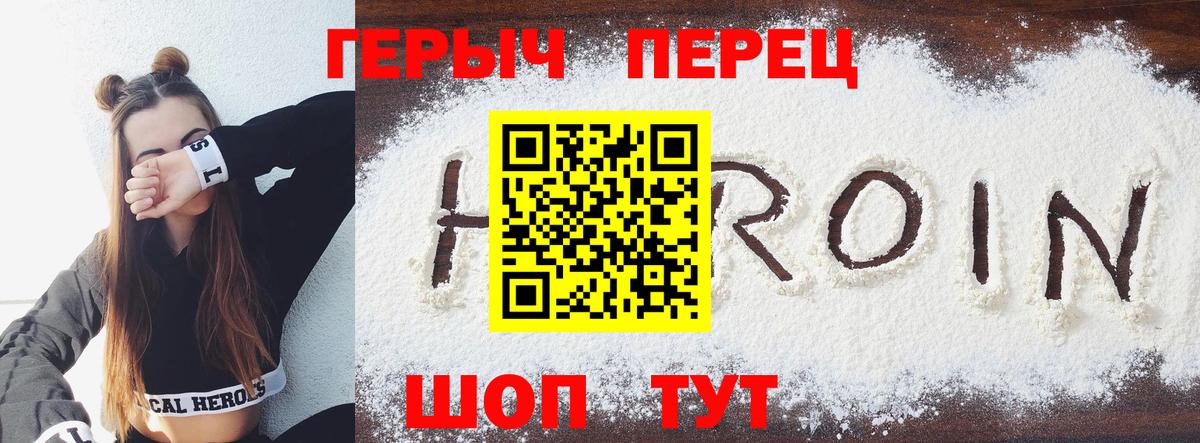 Кисловодск  ГЕРОИН Афган  Вход с VPN 
