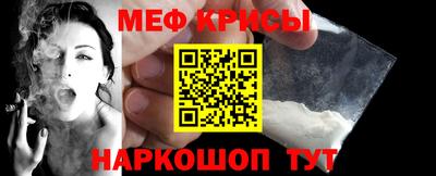 дживик Краснознаменск