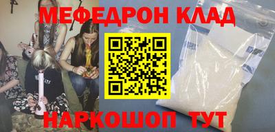 прущая мука Краснодар