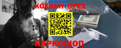 дживик Краснознаменск