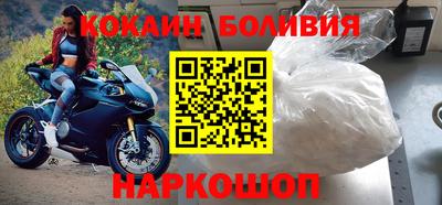 дживик Краснознаменск