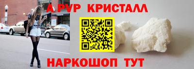 прущая мука Краснодар