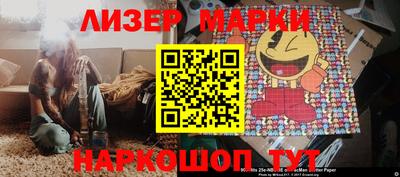 дживик Краснознаменск