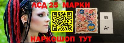 круглые Краснокаменск