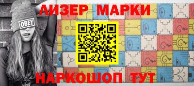 дживик Краснознаменск