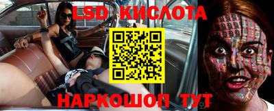 круглые Краснокаменск