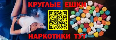 круглые Краснокаменск