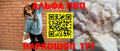 дживик Краснознаменск