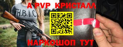 круглые Краснокаменск