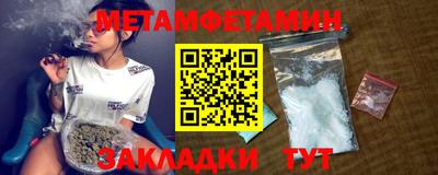 прущая мука Краснодар
