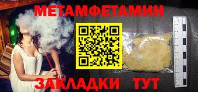 дживик Краснознаменск