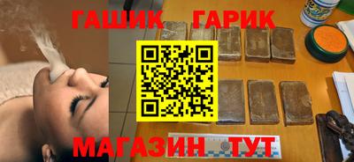 круглые Краснокаменск