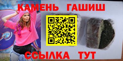 круглые Краснокаменск