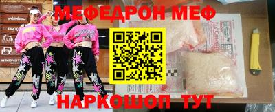 прущая мука Краснодар