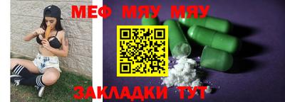 прущая мука Краснодар