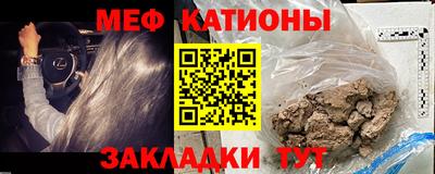 прущая мука Краснодар