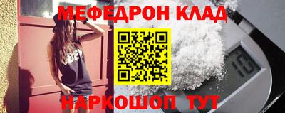 круглые Краснокаменск