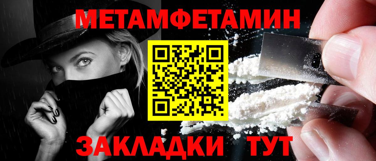 Метамфетамин винт  Вход с VPN  МЕТАМФЕТАМИН  Метамфетамин винт  Кисловодск 