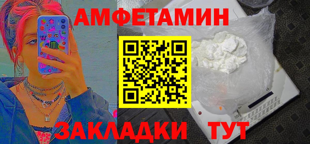 Первитин мет Кисловодск