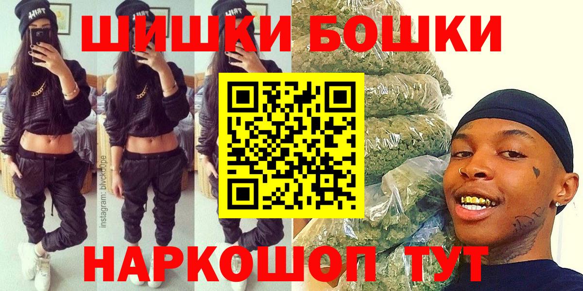 Бошки марихуана ГИДРОПОН  Бошки Шишки марихуана  Марихуана Bruce Banner  Каннабис планчик  Кисловодск  Вход с VPN 